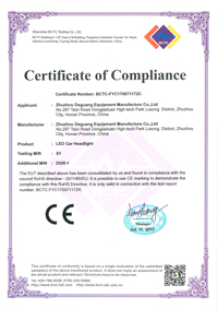 сертификат rohs
